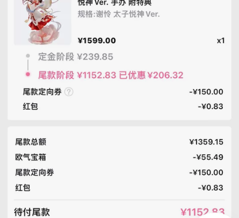 出天官赐福谢怜 太子悦神GSAS手办 带特...