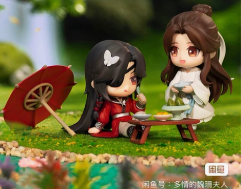天官赐福手办 哔正版 无瑕疵 仅拆箱验货标...