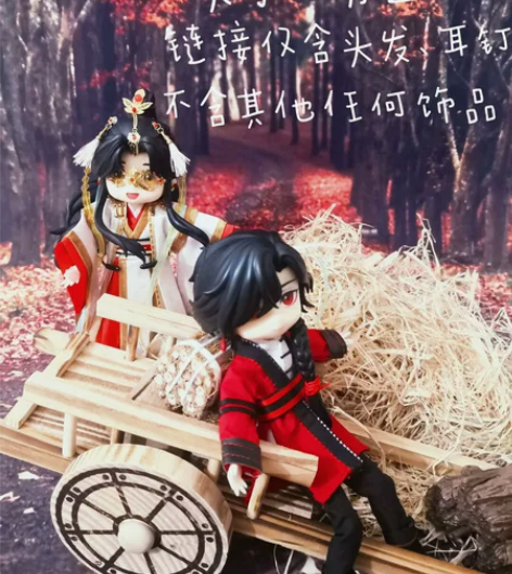 天官赐福 漫画版悦神谢怜 漫画版少年花城 ...