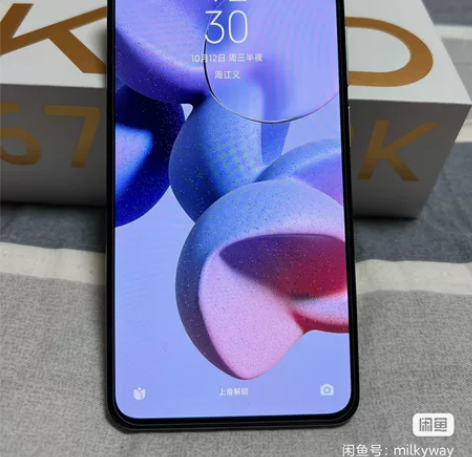 红米K50银迹12+256 12+256 ...