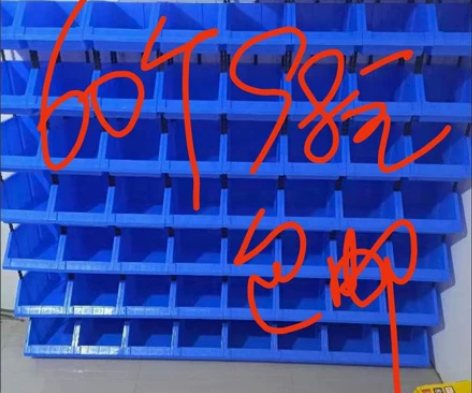 （60个98元）包邮全新斜口零件盒配件收纳...