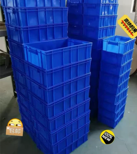 【亏本清仓】塑料盒子周转箱长方形零件盒塑料...