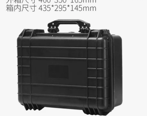 【国潮价】绿林工具箱 多功能手提式大号安全...
