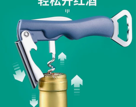 全新开瓶器家用多功能创意酒具启瓶器葡萄酒啤...