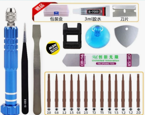 闲置处理手机拆机工具安卓苹果手机拆机维修工...