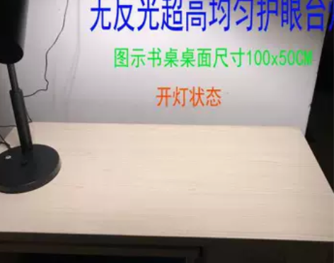 学习灯 学习六减六无反光超高均匀度护眼台灯