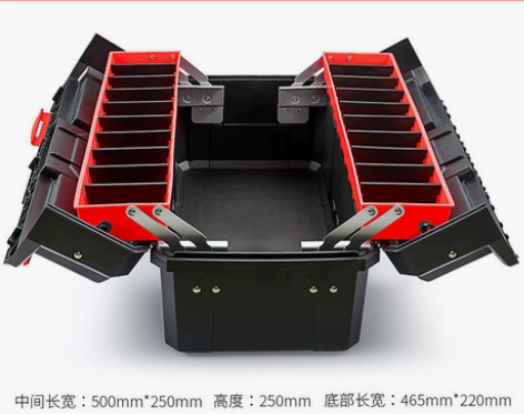 银龙岛折叠工具箱家用塑料五金收纳手提车载盒...