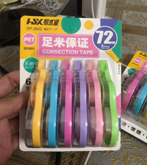学生改正带修正带6只特惠装大容量不断带，低...