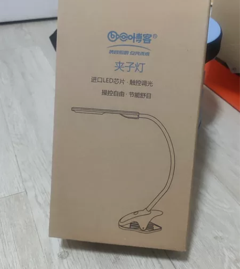 夹子灯，全新没用过，租的房子有其他灯了，所...