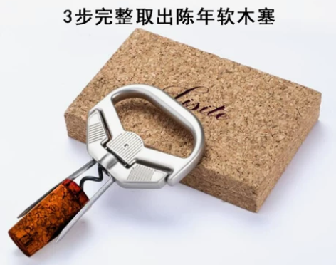 红酒开瓶器 瓶起子开瓶器红酒老酒软木塞年份...