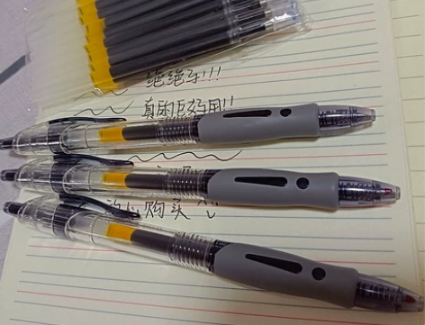 8.8元23支，清货甩卖！晨光按动中性笔签...