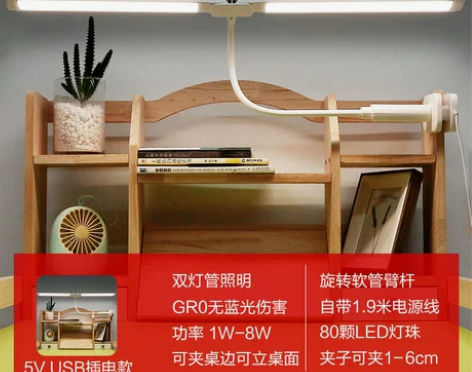可夹式阅读写作业儿童护眼灯学习专用写字台灯...
