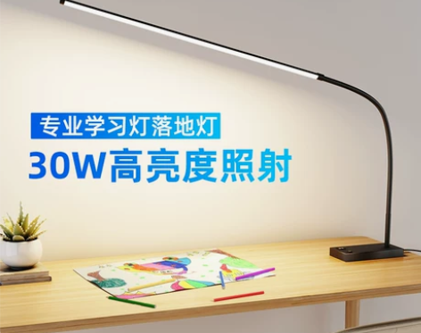 护眼灯台灯专业led充电式读书护眼儿童床头...