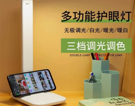 文具店清仓台灯护眼学习灯学生宿舍可充电插电...