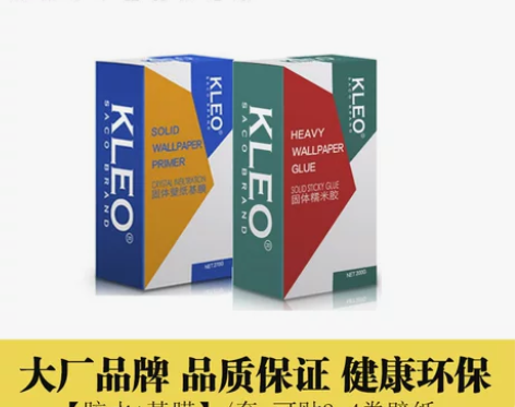 环保墙纸胶水糯米胶基膜套装竹炭净味壁纸胶修...