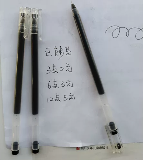 巨能写中性笔，超大容量！2元3支，3元6支...