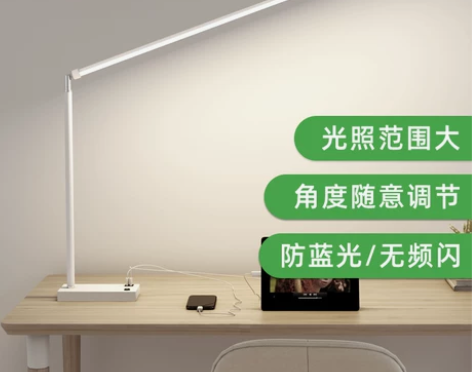 儿童写字工作LED超亮护眼学习护眼灯专用阅...