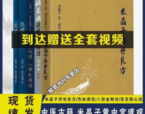 批发笔记本A5办公记事本软面抄加厚(张至顺...