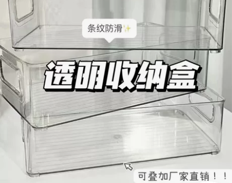 清仓处理20个透明收纳盒大容量书本收纳盒书...