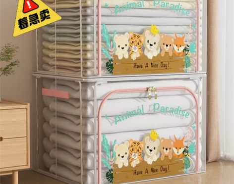 【捡漏特大号收纳】衣服收纳箱家用整理箱子布...