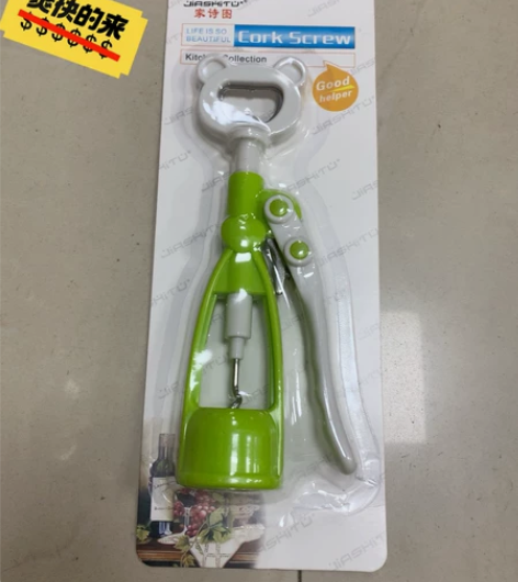 红酒开瓶器，全新包邮促销活动 线下实体店，...