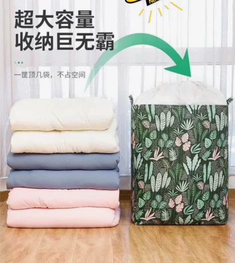 收纳袋家用收纳箱衣服收纳筐装被子防潮特大号...