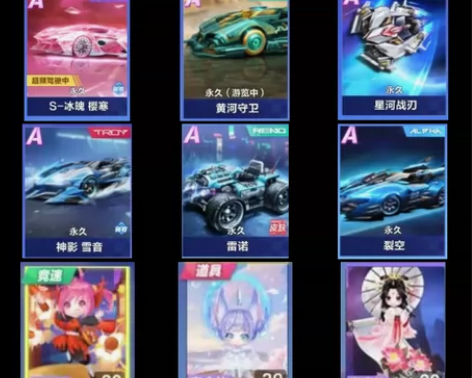 V*5，A*7，S-冰魄+樱寒皮肤， QQ...