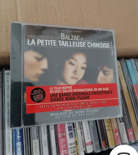 【全新未拆】原声 巴尔扎克与小裁缝 CD ...