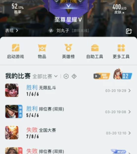 Ios  qq苹果qq账号，出租，一个小时...