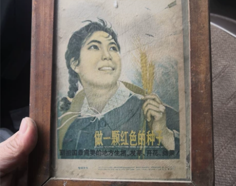 文革老镜框 感兴趣的话点“我想要”和我私聊...
