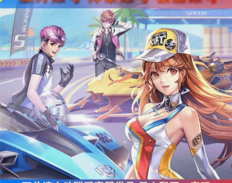 qq飞车手游租号 账号出租ios安卓 a车...