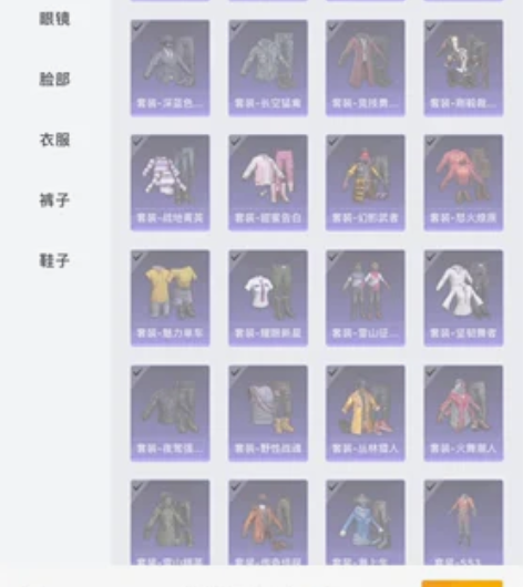 和平精英账号。 苹果区qq。 带账号一起卖...