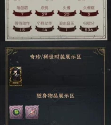 第五人格账号雨宫莲号初始号ios高资源第五...