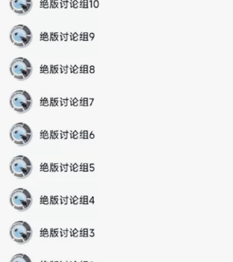 48出QQ讨论组， 量大45 目前讨论组已...