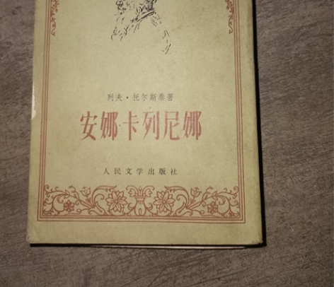 可惜只有下册 感兴趣的话点“我想要”和我私...