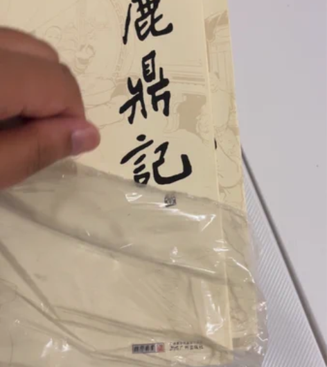 出售同城闲置正版金庸全集,共36册。原价6...