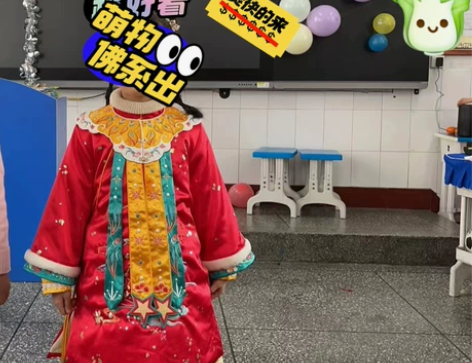 140琼瑶，活动穿了一次，可换可出。有兴趣...