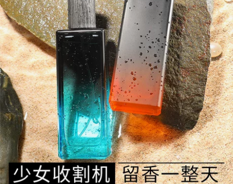 香水男士持久留香淡香清新古龙蔚蓝斩女香专用...