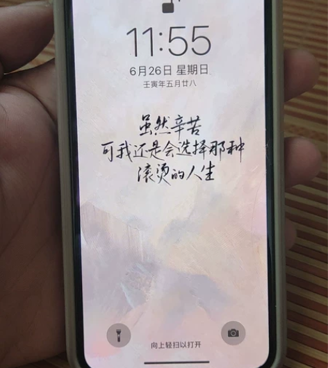 iPhone X 64G 国行 感兴趣的话...