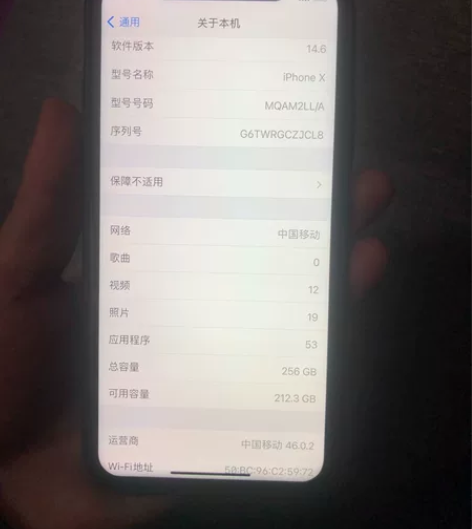 自用 Apple/苹果 iPhone X ...