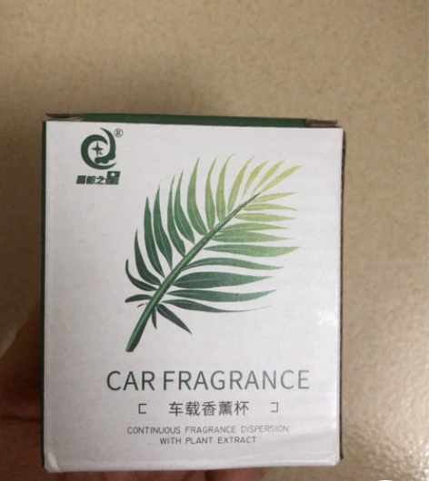 车载香薰杯，古龙香味，全新未使用 感兴趣的...
