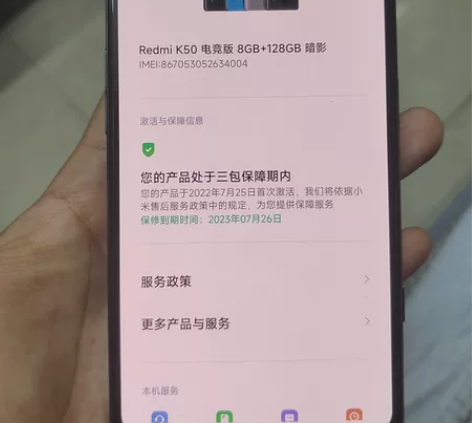 红米k50电竞版，8+128，打游戏首选，...