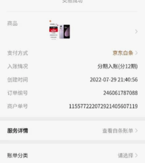 换手机了  自用小米12S 8+256 加...