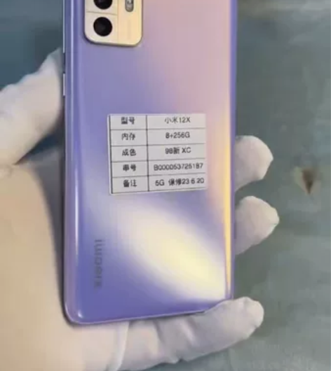 小米12X   5G(8+256)  成色...