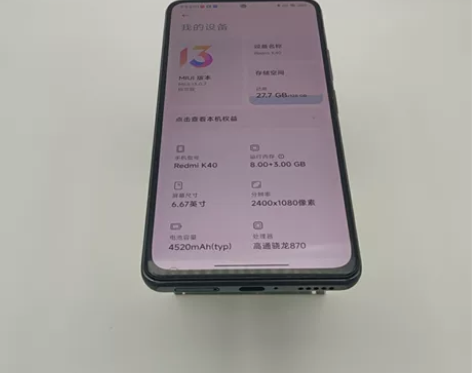 95新【95新刚过保】MIUI/小米 红米...
