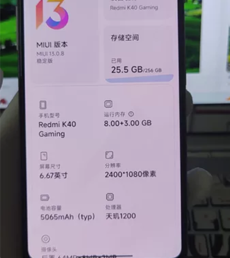 红米k40游戏增强版，8+256，全原无拆...