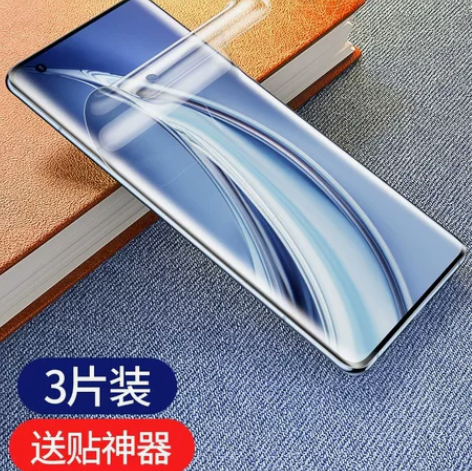 适用于小米12钢化膜水凝12x水凝膜12s...