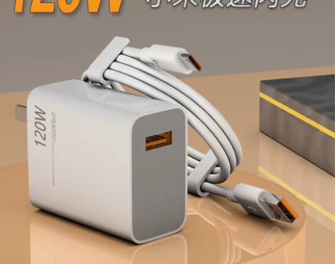 适用于小米120w氮化镓超级闪充头11Pr...