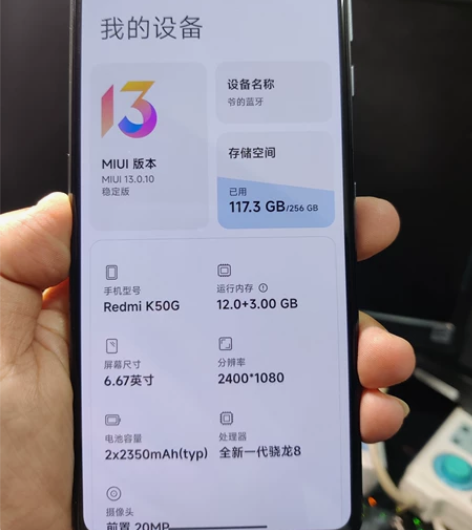 红米K50电竞版   12+256G冰斩 ...