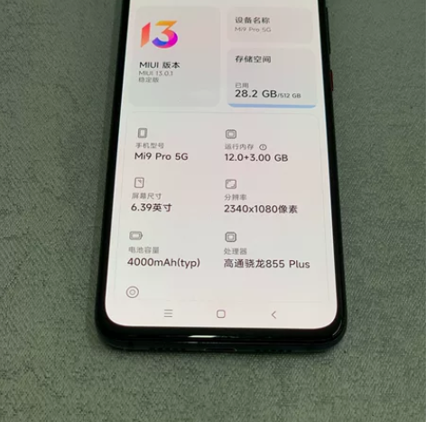 小米 9 PRO 5G  手机 12+51...